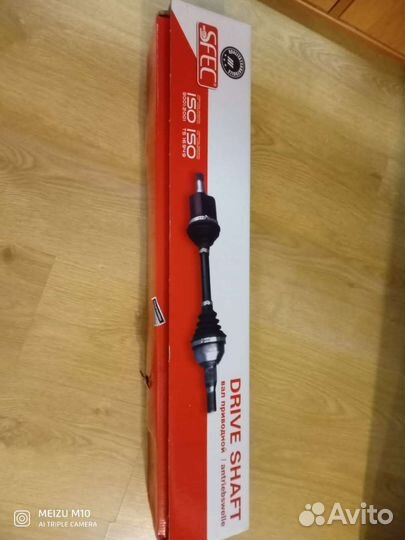 Привод ford galaxy Фольксваген sharan