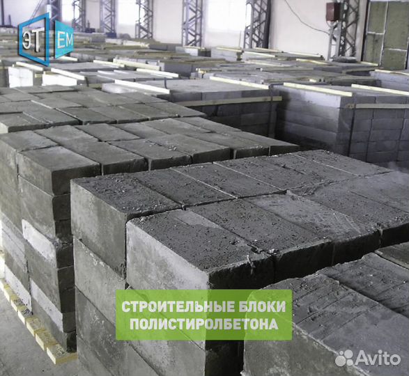 Строительные Блоки из Полистиролбетона (По госту)