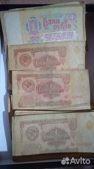 СССР купюры