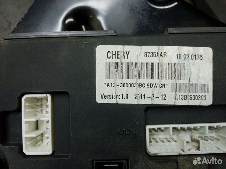 Блок предохранителей Chery a13