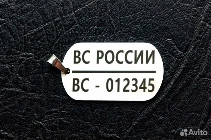 Гравировка на жетонах