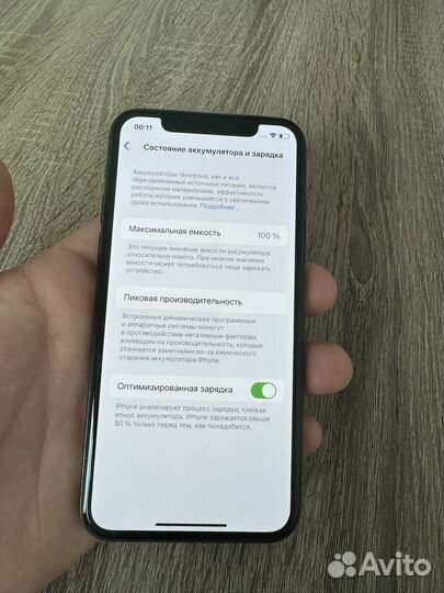 iPhone 11 Pro, 64 ГБ