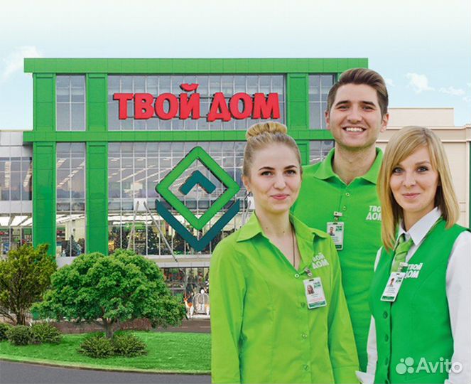 Комплектовщик/ца, ночные смены