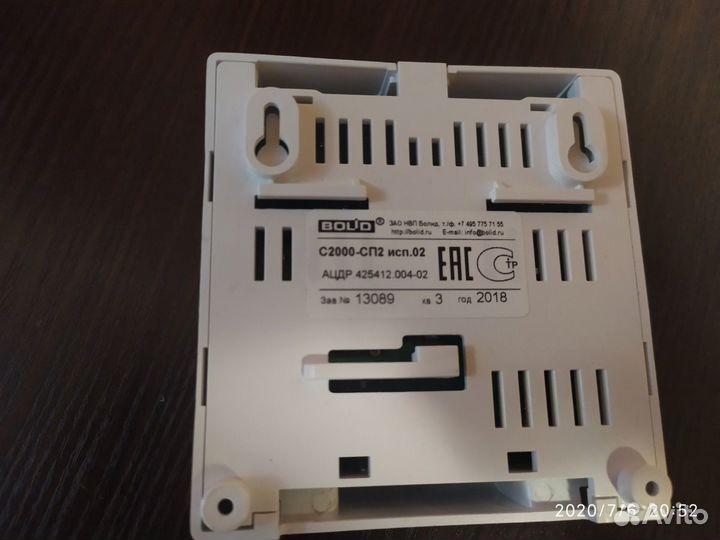 С2000-сп2 исп.2