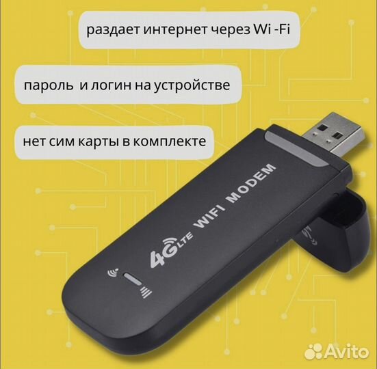 4G LTE wifi Modem/4g usb modem