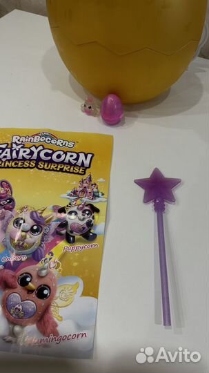 Яйцо от rainbowcorns