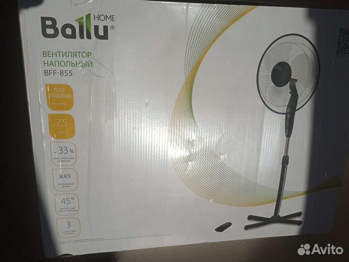 Вентилятор новый,с пультом, Ballu 855