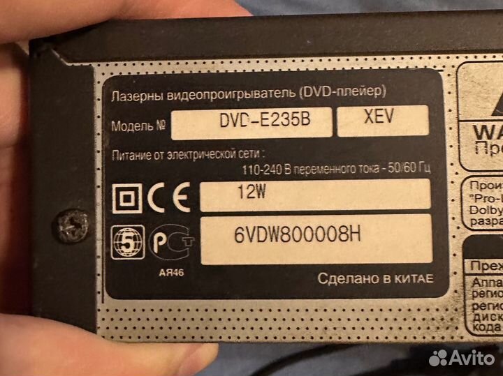 DVD плеер Samsung