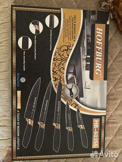 Набор ножей для кухни