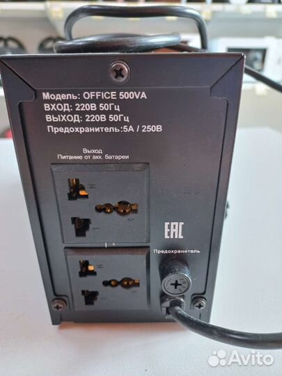 Бесперебойники новые и б\у