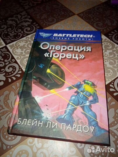 Книги 