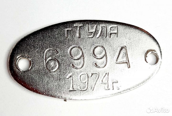 Жетоны г.Тула 1972-1975гг. 5шт
