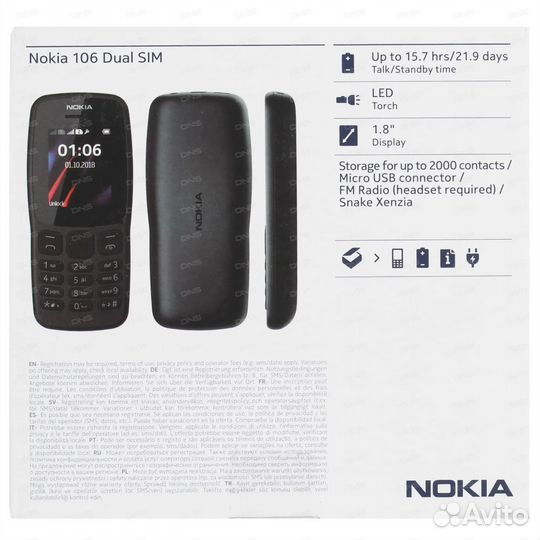 Nokia 106