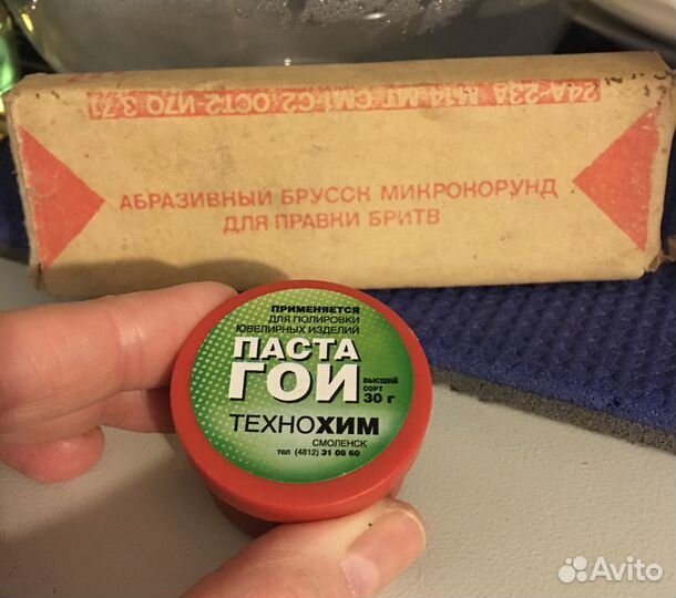 Коллекционные вещи СССР винтаж раритет