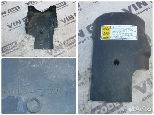 Кожух подрулевой Suzuki Grand Vitara XL-7