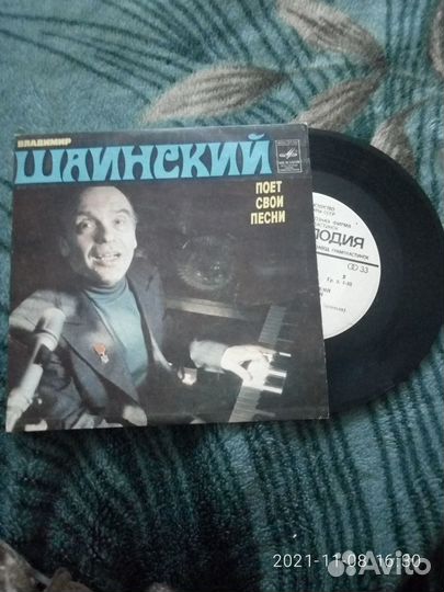 Пластинки