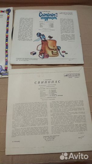 Виниловые пластинки сказки детские