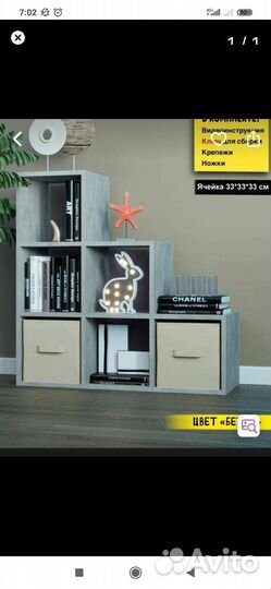 Сборка и установка мебели