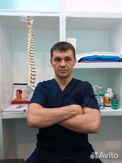 Костоправ Массаж