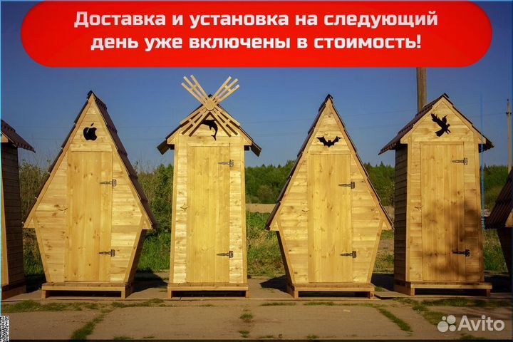 Дачный туалет деревянный SUN336