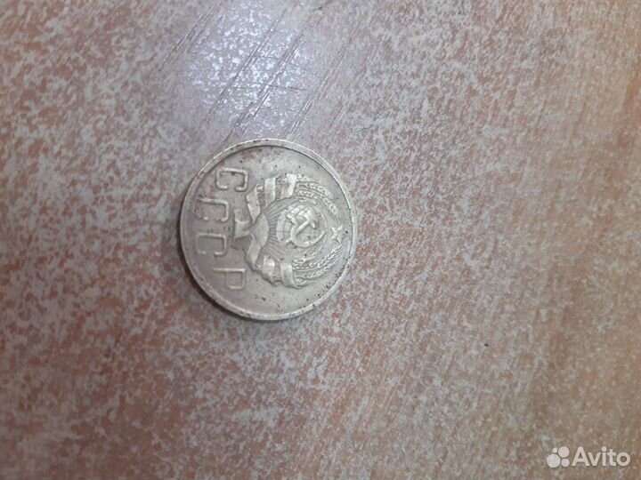 Продаю 5 копеек 1936г