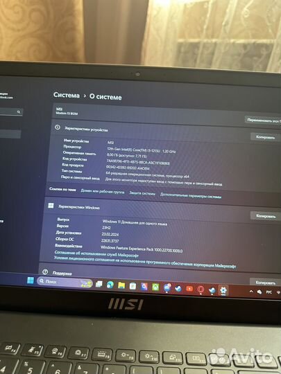 Ноутбук msi modern 15 B12M