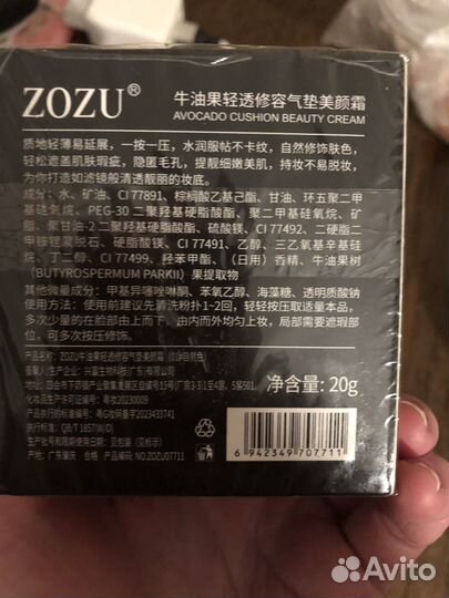 Тональный крем с кушоном новый