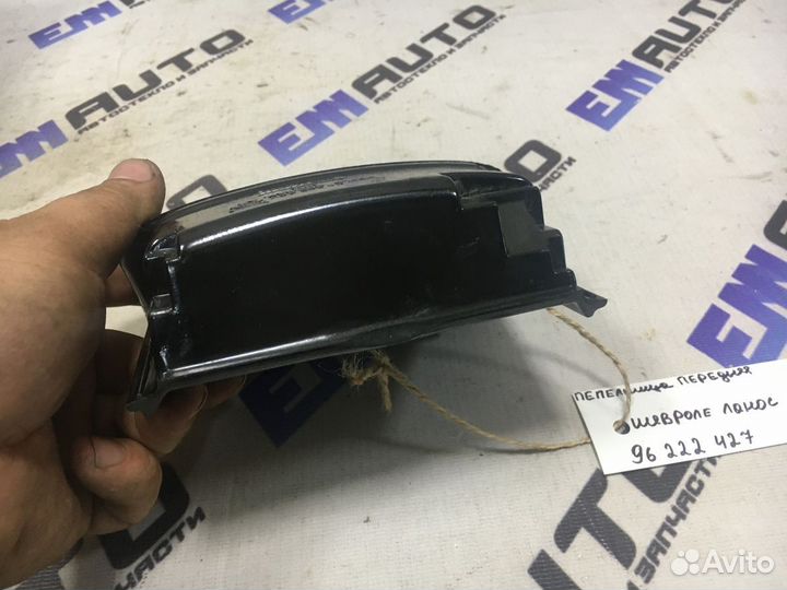 Пепельница передняя Шевроле Ланос