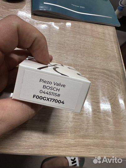 Клапан для пьезофорсунки Bosch f00gx17004/04451150