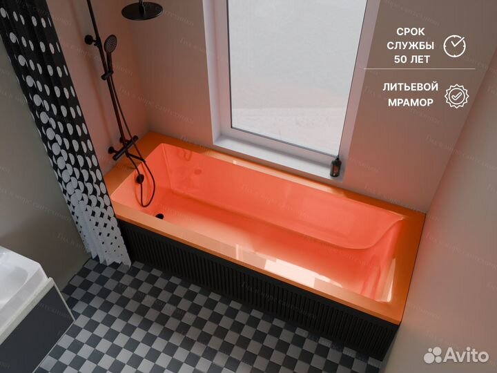 Ванна из литьевого мрамора оранж Ral 2003