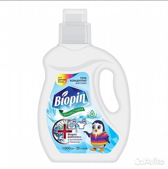Гель концентрат для стирки Biopin
