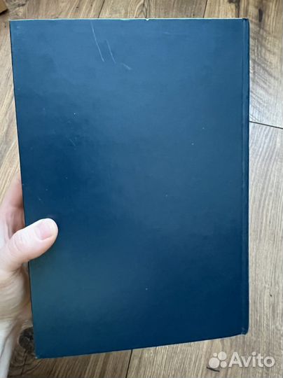 Елена Молоховец. Подарок молодым хозяйкам