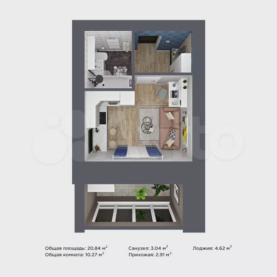 1-к. квартира, 20,8 м², 2/9 эт.
