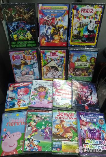 Мультфильмы для детей на DVD