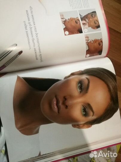 Книга про макияж