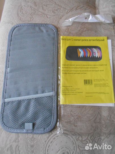 Чехол для cd дисков