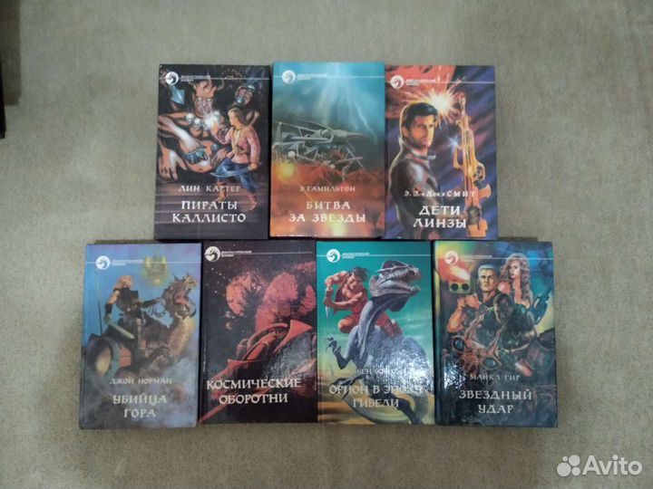 Серия Фантастический боевик