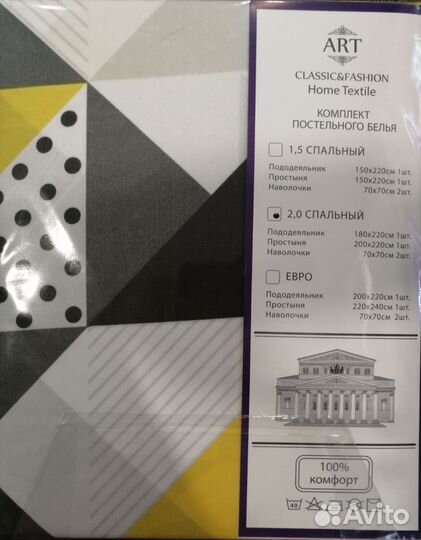 Белье постельное Сатин