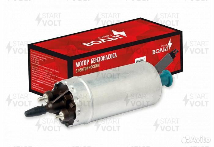 Бензонасос газ 406 дв. электр. (голый) 51 под шлан