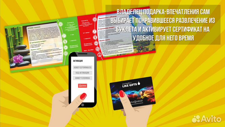Набор для настоящих мужчин 