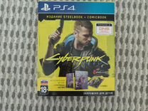 Cyberpunk 2077,коллекционное издание