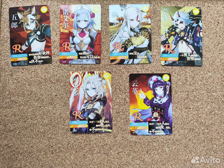 Карты Genshin Impact