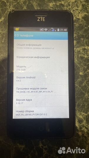 Телефон ZTE