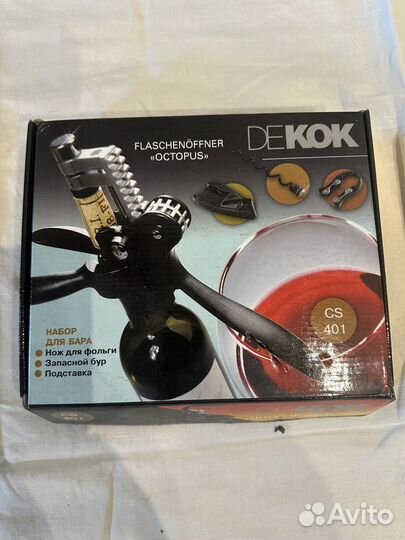 Штопор для вина