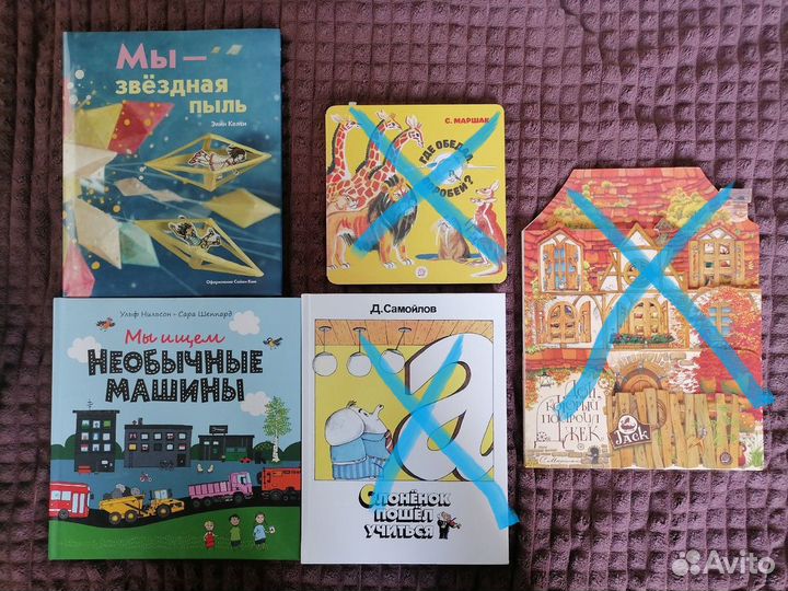 Книги для детей