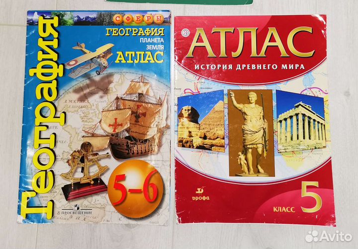 Атлас 5,6,7 класс