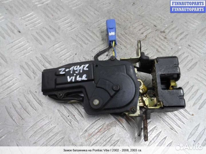 Замок багажника Pontiac Vibe, 2003 1.8 Бензин