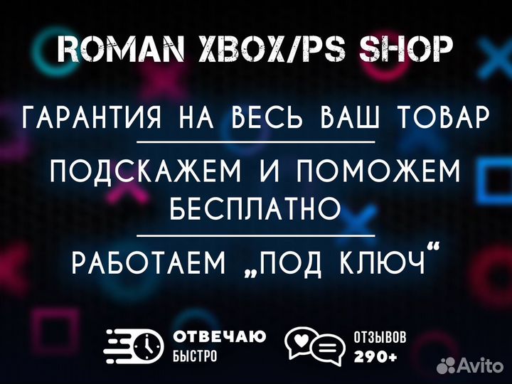 Ps plus/EA play extra 3 месяца более 5939+ игр