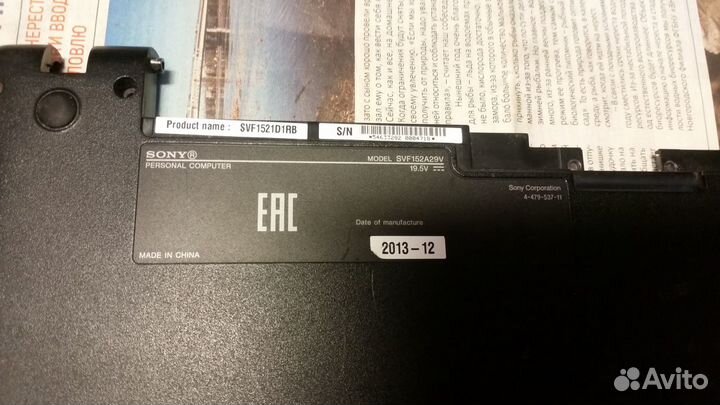 Ноутбук sony PCG-61611V, SVF152A29V по запчастям