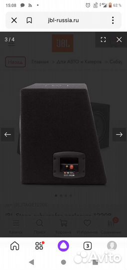 Короб для сабвуфера 2 12